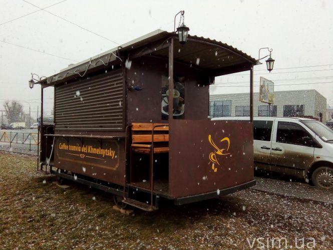Що буде із «кавовим трамваєм», який перенесли із Проскурівської на «Темп», фото №2 на сайті vsim.ua