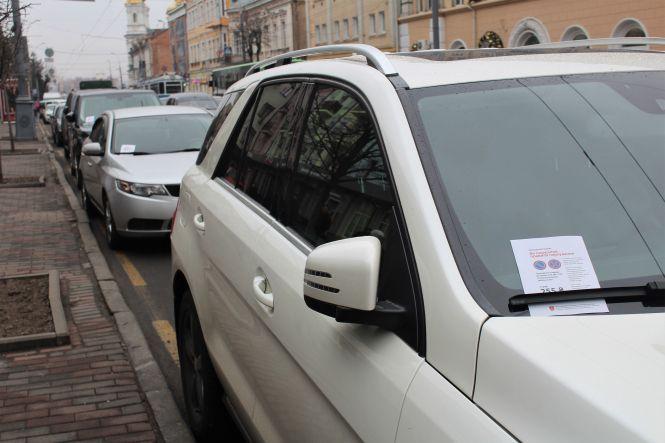 Новини Вінниці - фото з Поки без штрафів. Запустили службу, яка має навести лад на парковках Поки без штрафів. Запустили службу, яка має навести лад на парковках, фото №5 на сайті 20minut.ua