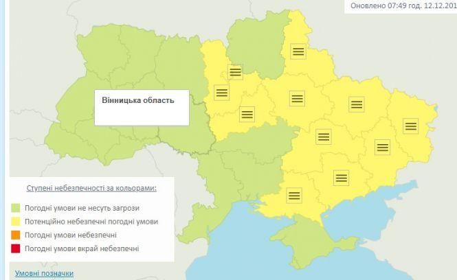 У четвер Україну затягне туманами: синоптики попередили про небезпеку, фото №1 на сайті 20minut.ua