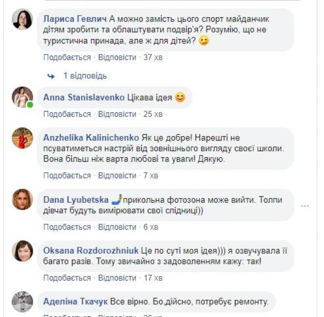 Новини Вінниці - фото з Легенда гімназії: хочуть встановити «класну даму», яка міряла довжину спідниць у школярок Легенда гімназії: хочуть встановити «класну даму», яка міряла довжину спідниць у школярок, фото №1 на сайті 20minut.ua