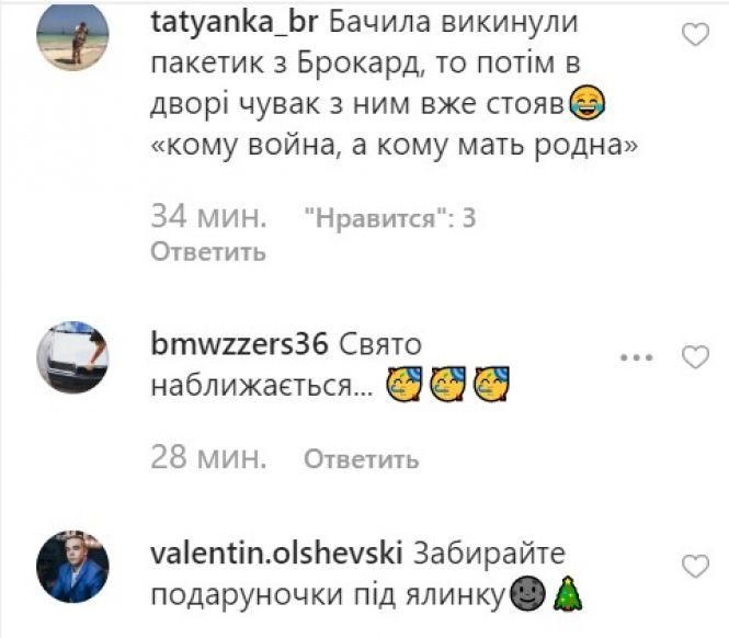 Новини Вінниці - фото з Італійські пристрасті у "Набережному кварталі": жінка викидає з 6 поверху техніку та речі Італійські пристрасті у "Набережному кварталі": жінка викидає з 6 поверху техніку та речі, фото №5 на сайті 20minut.ua