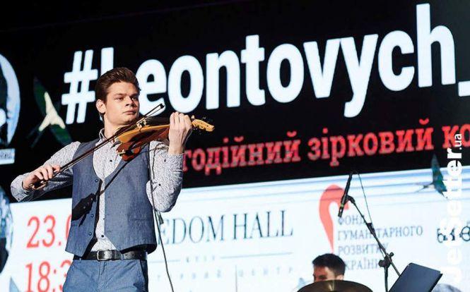 Новини Вінниці - фото з На Донбасі заявили, що «Щедрик» написаний у них. Чи стане колядка Леонтовича брендом Вінниччини? На Донбасі заявили, що «Щедрик» написаний у них. Чи стане колядка Леонтовича брендом Вінниччини?, фото №3 на сайті 20minut.ua