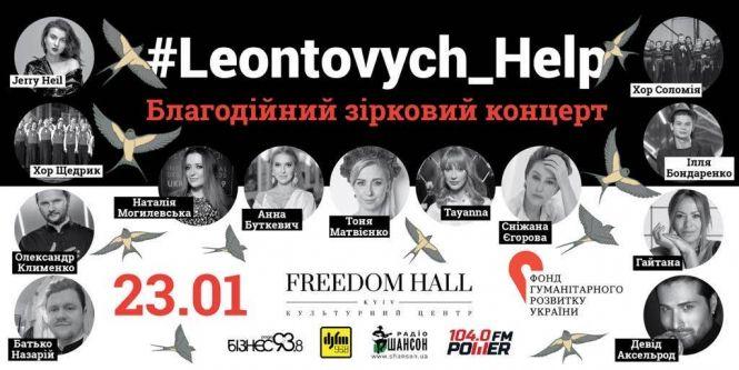 Новини Вінниці - фото з На Донбасі заявили, що «Щедрик» написаний у них. Чи стане колядка Леонтовича брендом Вінниччини? На Донбасі заявили, що «Щедрик» написаний у них. Чи стане колядка Леонтовича брендом Вінниччини?, фото №4 на сайті 20minut.ua