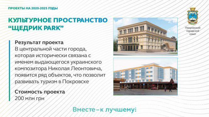 Новини Вінниці - фото з ЩедрикНаш. Як вінницькі «віддали» донецьким найвідомішу мелодію Леонтовича ЩедрикНаш. Як вінницькі «віддали» донецьким найвідомішу мелодію Леонтовича, фото №6 на сайті 20minut.ua