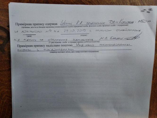 ДАБІ винесла припис зупинити роботи з будівництва АЗС на проспекті Незалежності, 29, фото №5 на сайті 20minut.ua