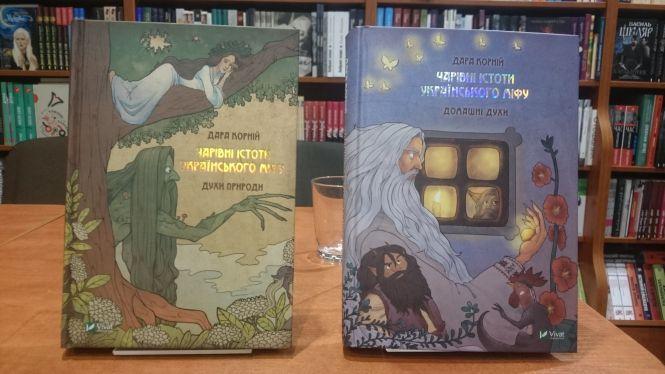 Новини Тернополя - фото з Письменниця зі Львова презентувала у Тернополі незвичну книгу. Про що вона? Письменниця зі Львова презентувала у Тернополі незвичну книгу. Про що вона?, фото №1 на сайті 20minut.ua