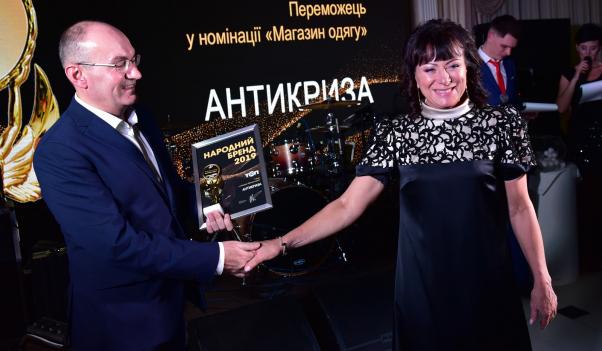 “Народний Бренд 2019”. Якою була церемонія нагородження та що кажуть переможці, фото №16 на сайті vsim.ua