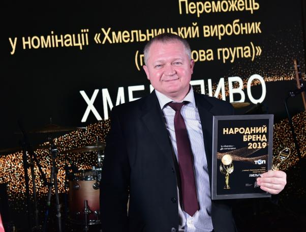 “Народний Бренд 2019”. Якою була церемонія нагородження та що кажуть переможці, фото №37 на сайті vsim.ua