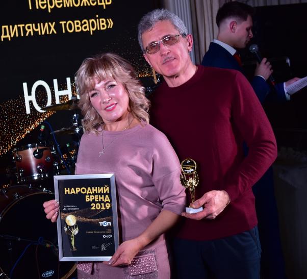 “Народний Бренд 2019”. Якою була церемонія нагородження та що кажуть переможці, фото №30 на сайті vsim.ua