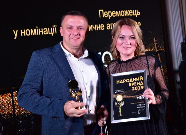 “Народний Бренд 2019”. Якою була церемонія нагородження та що кажуть переможці, фото №4 на сайті vsim.ua