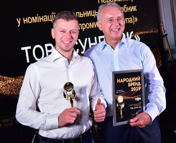 “Народний Бренд 2019”. Якою була церемонія нагородження та що кажуть переможці, фото №17 на сайті vsim.ua