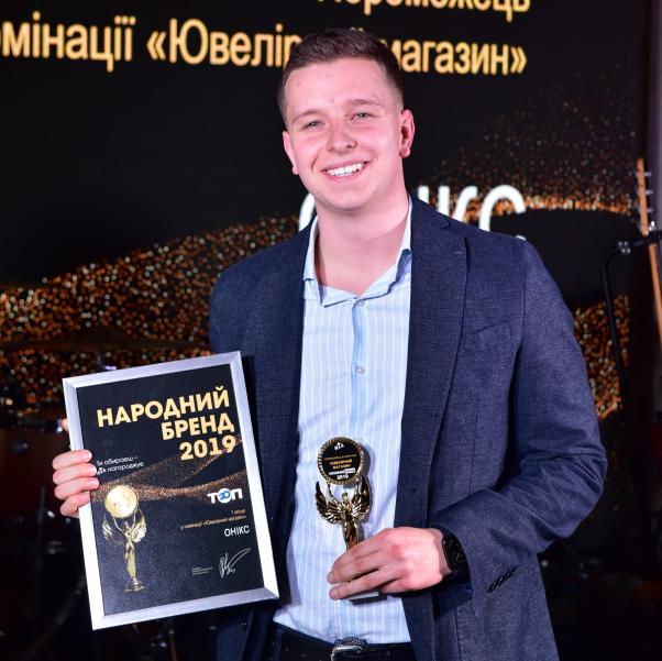 “Народний Бренд 2019”. Якою була церемонія нагородження та що кажуть переможці, фото №7 на сайті vsim.ua