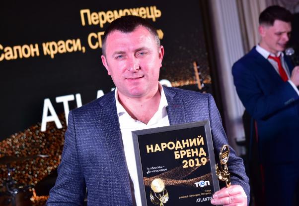 “Народний Бренд 2019”. Якою була церемонія нагородження та що кажуть переможці, фото №1 на сайті vsim.ua