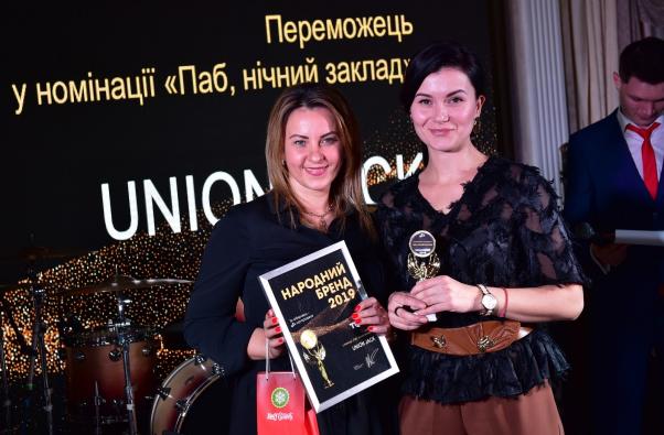 “Народний Бренд 2019”. Якою була церемонія нагородження та що кажуть переможці, фото №33 на сайті vsim.ua