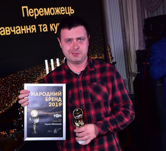 “Народний Бренд 2019”. Якою була церемонія нагородження та що кажуть переможці, фото №12 на сайті vsim.ua