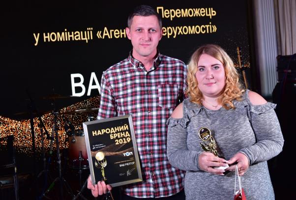 “Народний Бренд 2019”. Якою була церемонія нагородження та що кажуть переможці, фото №22 на сайті vsim.ua