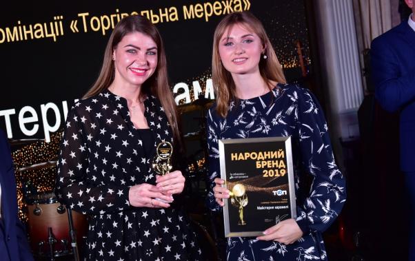 “Народний Бренд 2019”. Якою була церемонія нагородження та що кажуть переможці, фото №5 на сайті vsim.ua