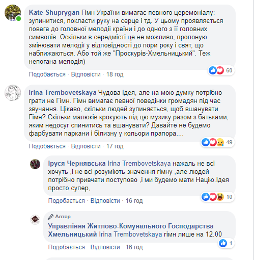 Новини Хмельницького - фото з З годинникової вежі на кінотеатрі "Планета" виграє трубач (ВІДЕО) З годинникової вежі на кінотеатрі "Планета" виграє трубач (ВІДЕО), фото №1 на сайті vsim.ua