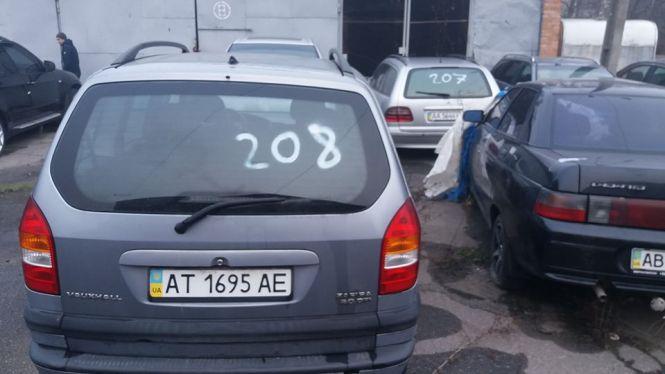 Новини Вінниці - фото з З вінницького штрафмайданчика збираються утилізувати елітні авто? —  активіст З вінницького штрафмайданчика збираються утилізувати елітні авто? —  активіст, фото №4 на сайті 20minut.ua