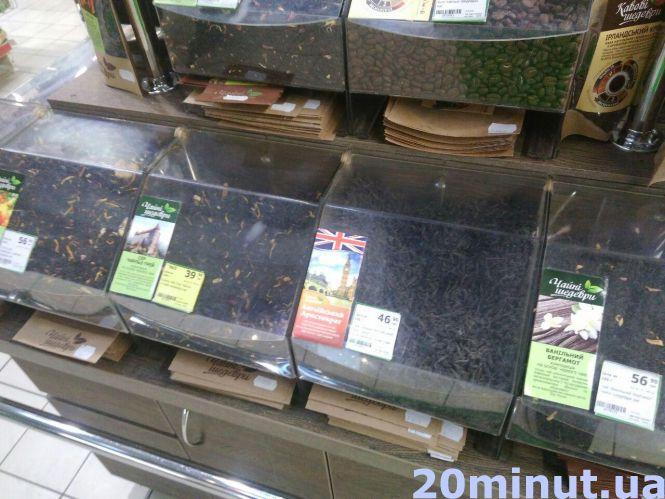 За сто грамів просять 350 грн: який чай продають у Тернополі, як правильно обрати та зберігати, фото №3 на сайті 20minut.ua