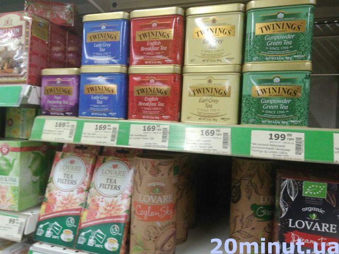 За сто грамів просять 350 грн: який чай продають у Тернополі, як правильно обрати та зберігати, фото №1 на сайті 20minut.ua
