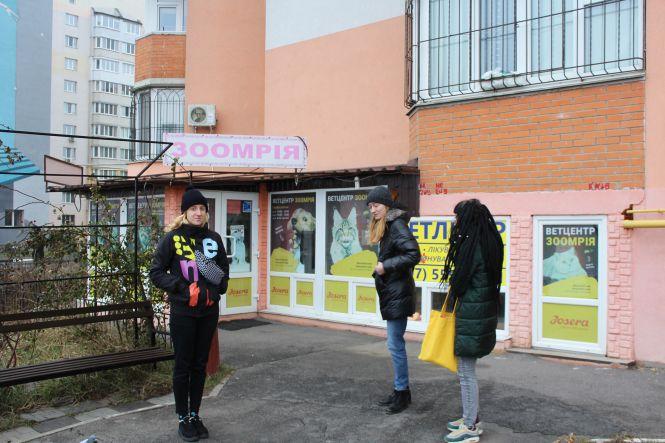 Новини Вінниці - фото з «Цуценя в акваріумі». Як вінничани відстоюють долю собак «Цуценя в акваріумі». Як вінничани відстоюють долю собак, фото №2 на сайті 20minut.ua