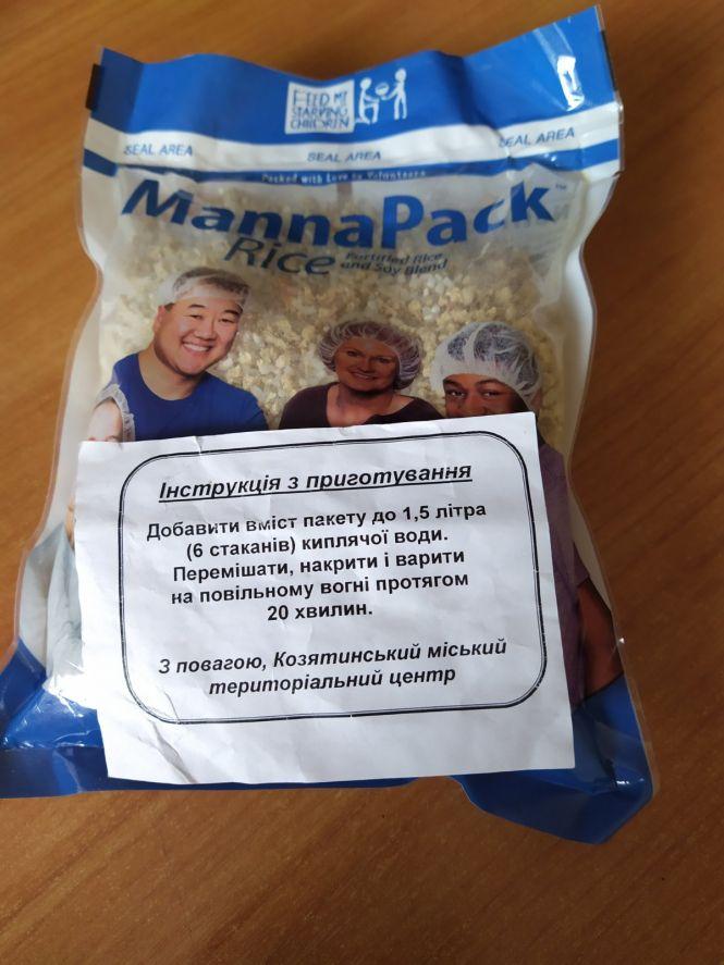 Новини Козятина - фото з Що в пакеті? Людям з інвалідністю роздали «невідому» крупу Що в пакеті? Людям з інвалідністю роздали «невідому» крупу, фото №1 на сайті 20minut.ua