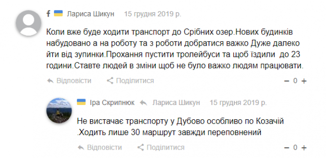 Новини Хмельницького - фото з Де хмельничанам не вистачає транспорту: результати опитування Де хмельничанам не вистачає транспорту: результати опитування, фото №1 на сайті vsim.ua