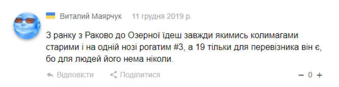 Новини Хмельницького - фото з Де хмельничанам не вистачає транспорту: результати опитування Де хмельничанам не вистачає транспорту: результати опитування, фото №6 на сайті vsim.ua
