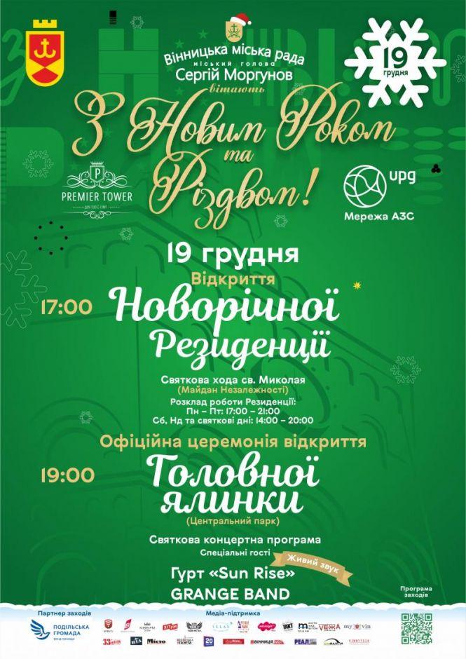 Новини Вінниці - фото з Фото дня: вхід у центральний вінницький парк через нуль Фото дня: вхід у центральний вінницький парк через нуль, фото №4 на сайті 20minut.ua