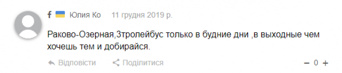 Новини Хмельницького - фото з Де хмельничанам не вистачає транспорту: результати опитування Де хмельничанам не вистачає транспорту: результати опитування, фото №5 на сайті vsim.ua