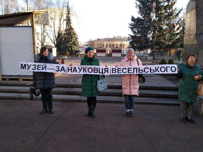 Незадоволені кандидатурою Насонова музейники протестують під облрадою, фото №2 на сайті 20minut.ua