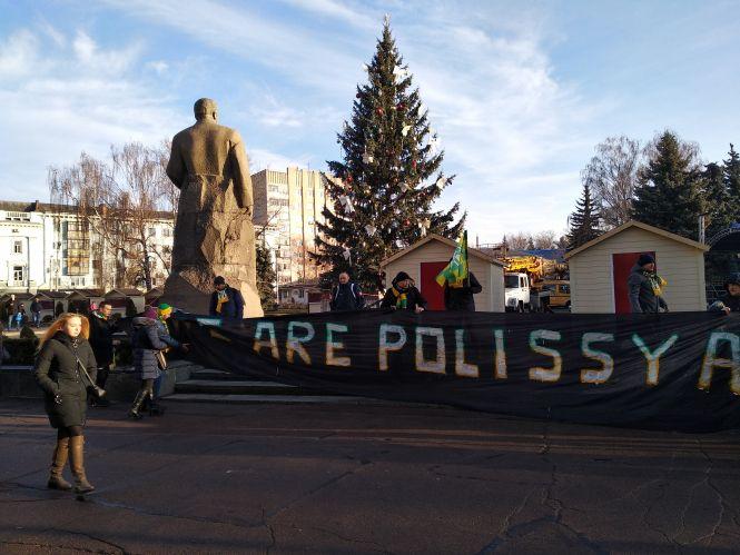 Фанати "Полісся" вимагають підтримати команду, фото №2 на сайті 20minut.ua
