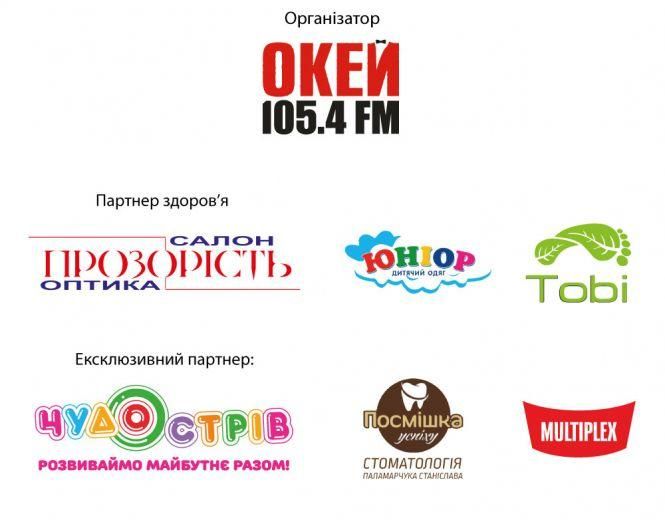 Новини Хмельницького - фото з Хмельницька дітвора отримала подарунки від святого Миколая та “ОКЕЙ ФМ” Хмельницька дітвора отримала подарунки від святого Миколая та “ОКЕЙ ФМ”, фото №11 на сайті vsim.ua