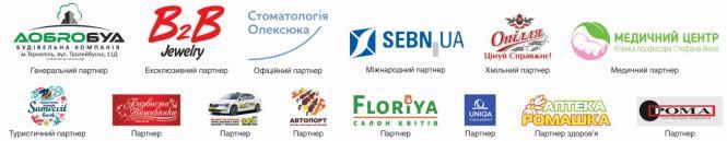 Конкуренція - велика, але перемогли кращі. Що думають про "Народний бренд" ті, кого обрали тернополяни?, фото №24 на сайті 20minut.ua