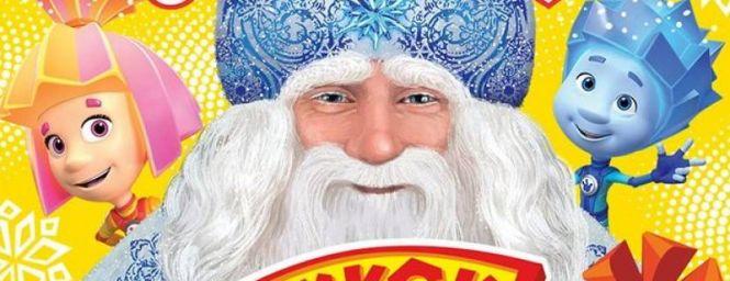 Новини Вінниці - фото з Куди піти з дитиною на новорічні свята у Вінниці? 10 ідей для відпочинку Куди піти з дитиною на новорічні свята у Вінниці? 10 ідей для відпочинку, фото №5 на сайті 20minut.ua