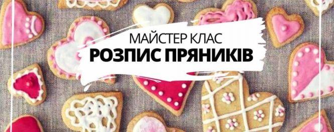 Куди піти з дитиною на новорічні свята у Вінниці? 10 ідей для відпочинку, фото №4 на сайті 20minut.ua