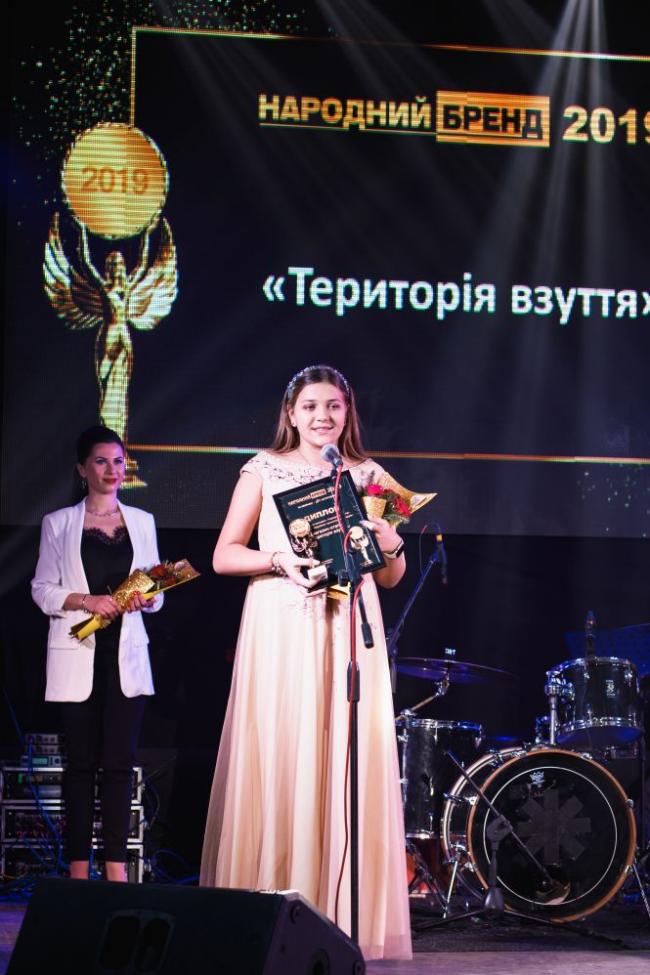 Конкуренція - велика, але перемогли кращі. Що думають про "Народний бренд" ті, кого обрали тернополяни?, фото №21 на сайті 20minut.ua