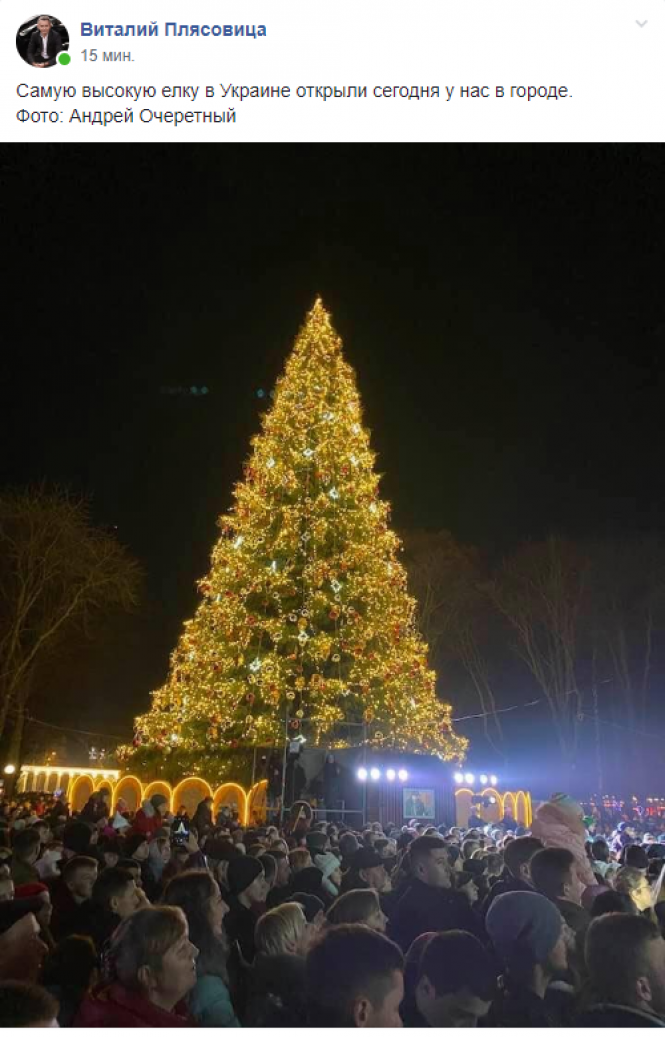 Новини Вінниці - фото з Як відкривали головну красуню Вінниці: народний фоторепортаж з соцмереж Як відкривали головну красуню Вінниці: народний фоторепортаж з соцмереж, фото №1 на сайті 20minut.ua