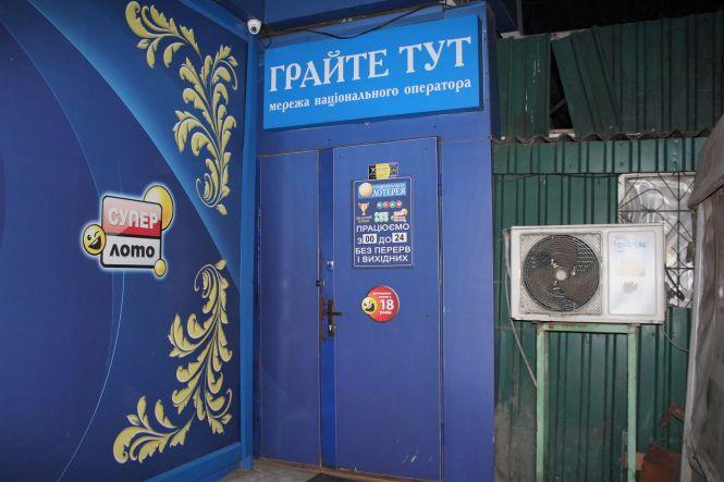 Новини Вінниці - фото з Всі гральні заклади країни мають бути закриті. Термін — до 16 години 20 грудня (ОНОВЛЕНО) Всі гральні заклади країни мають бути закриті. Термін — до 16 години 20 грудня (ОНОВЛЕНО), фото №2 на сайті 20minut.ua