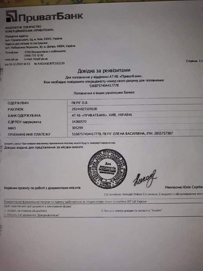 Новини Тернополя - фото з Давиду, якому лише кілька тижнів, потрібна термінова допомога. У хлопчика рідкісна патологія Давиду, якому лише кілька тижнів, потрібна термінова допомога. У хлопчика рідкісна патологія, фото №3 на сайті 20minut.ua