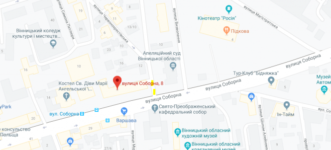 Новини Вінниці - фото з У центрі міста на три дні перекриють ділянку вулиці. Коли та яку? У центрі міста на три дні перекриють ділянку вулиці. Коли та яку?, фото №1 на сайті 20minut.ua