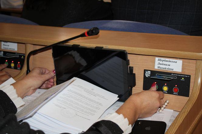 Новини Вінниці - фото з #СвободуСенсорнійКнопці: Вінницька облрада остаточно поборола кнопкодавство (Прес-служба Вінницької обласної Ради) #СвободуСенсорнійКнопці: Вінницька облрада остаточно поборола кнопкодавство (Прес-служба Вінницької обласної Ради), фото №2 на сайті 20minut.ua