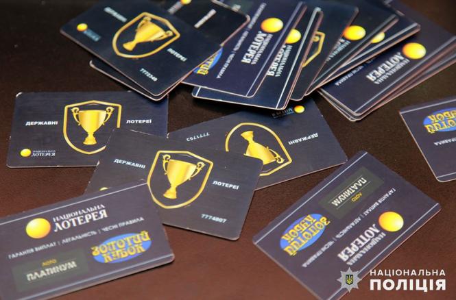 Новини Хмельницького - фото з На Хмельниччині не працює жоден гральний заклад — поліція Світлина від Поліція Хмельницької області.