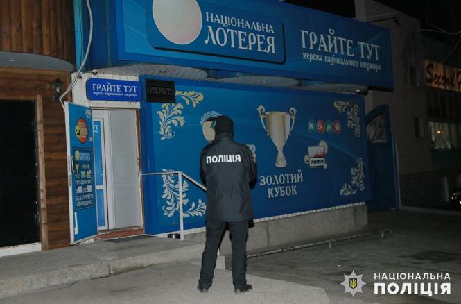 Новини Хмельницького - фото з На Хмельниччині не працює жоден гральний заклад — поліція Світлина від Поліція Хмельницької області.