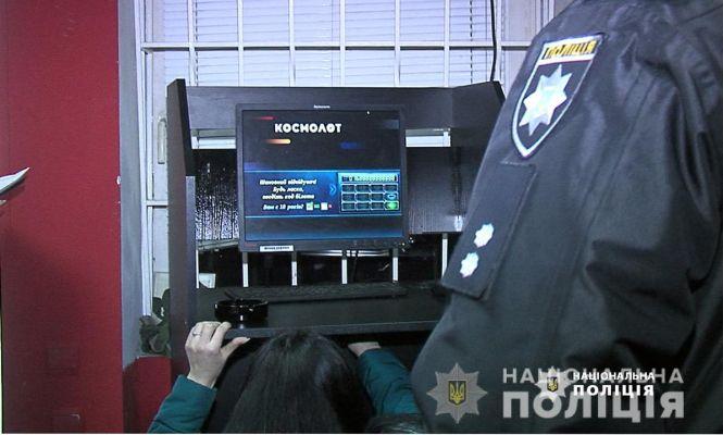 В області закрили 256 гральних закладів, з деяких — вилучили майно, фото №1 на сайті 20minut.ua