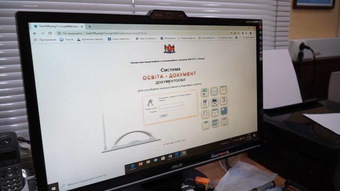 У мережі є фільм про Юрія Пасіхова, найбільш відомого вчителя Вінниці, фото №2 на сайті 20minut.ua