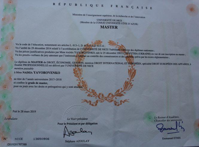 Новини Вінниці - фото з Рекорд вінничан: 12 дипломів про вищу освіту мають донька з батьком. Їх привітали французи Рекорд вінничан: 12 дипломів про вищу освіту мають донька з батьком. Їх привітали французи, фото №4 на сайті 20minut.ua