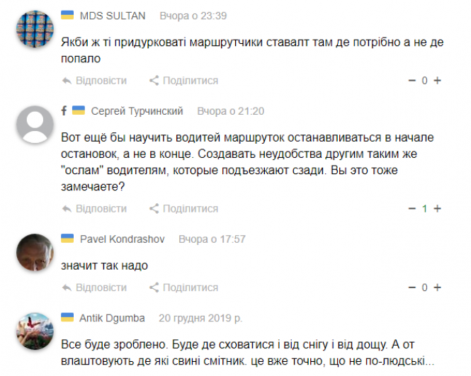 Безкоштовний проїзд та ярмарок на Прибузькій: коментарі на сайті «Всім» протягом тижня, фото №4 на сайті vsim.ua