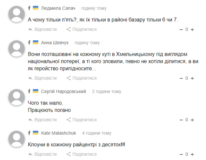 Безкоштовний проїзд та ярмарок на Прибузькій: коментарі на сайті «Всім» протягом тижня, фото №3 на сайті vsim.ua
